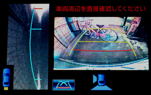 サイドビューカメラ用LEDランプ装着前